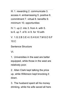 新視野大學(xué)英語(yǔ)讀寫(xiě)教程第二版第1冊(cè)答案