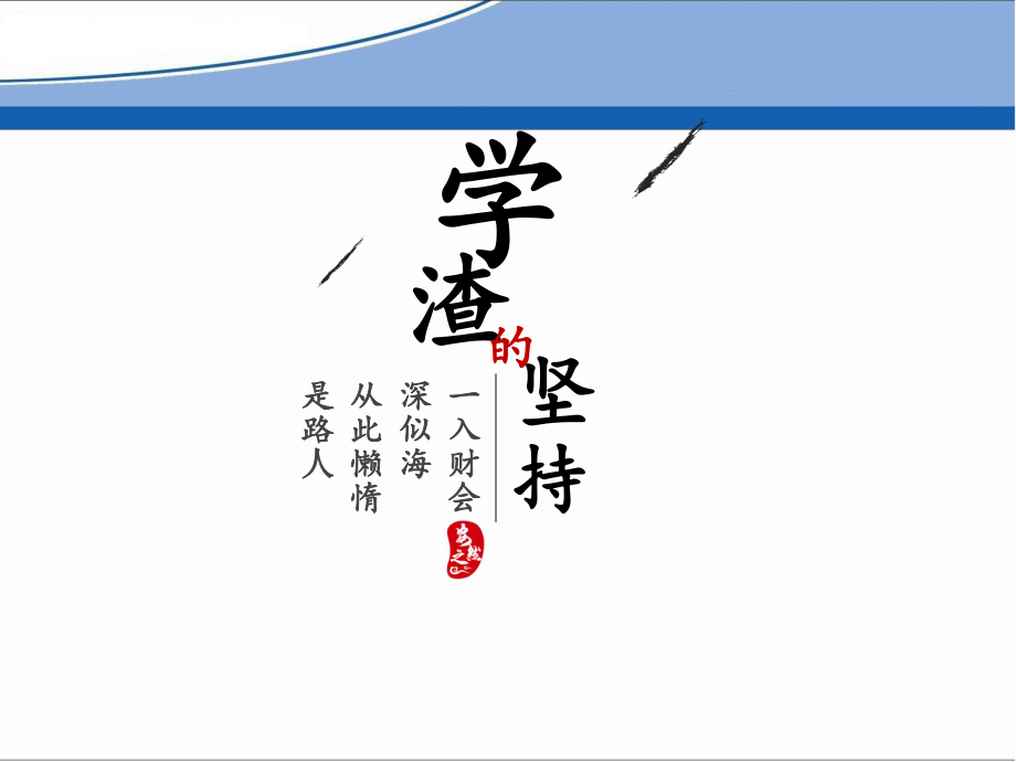 成本會(huì)計(jì)（什么是成本會(huì)計(jì)）_第1頁(yè)