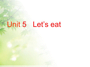 三年级上册英语课件－Unit5 Let's eat!｜人教
