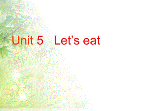 三年級(jí)上冊(cè)英語課件－Unit5 Let's eat!｜人教