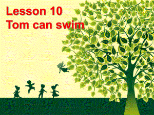 三年級(jí)下冊(cè)英語課件-Lesson 10 Tom can swim 課件 2｜接力版 (共16張PPT)