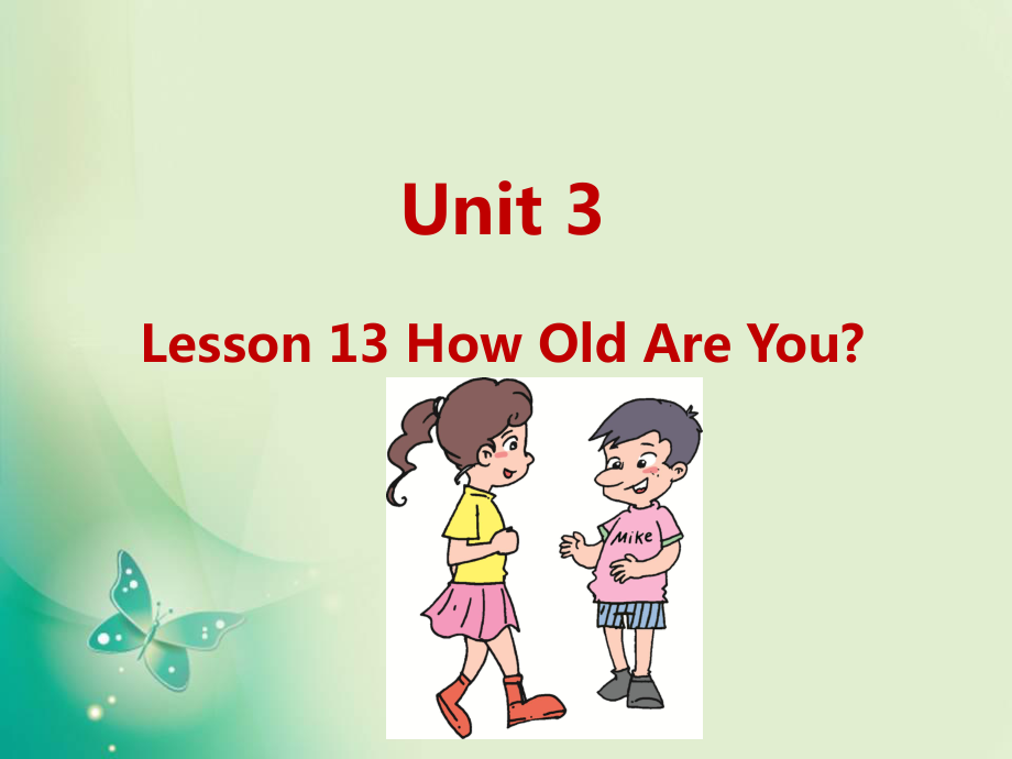 四年级下册英语课件-U3-Lesson 13 How Old Are You？（1）_冀教版 (共15张PPT)_第1页