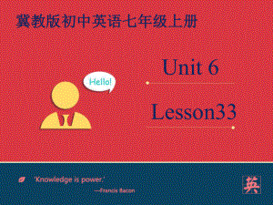 冀教版七上Unit6課件Lesson33