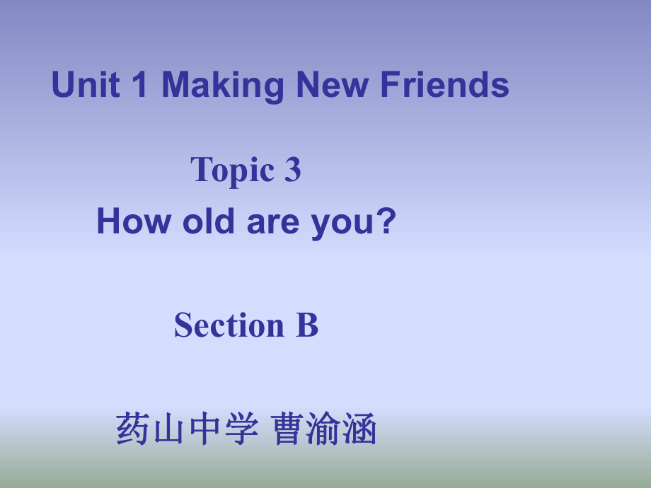 仁愛版七年級英語上冊 Unit 1 Topic 3 Section B 課件(共21張PPT)_第1頁