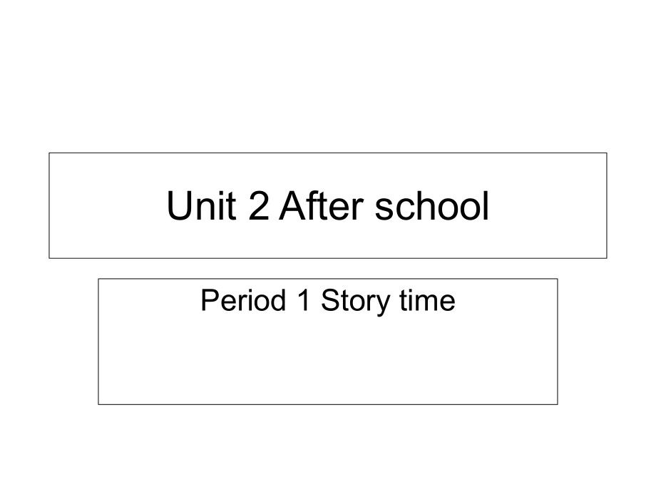 四年級下冊英語課件－《Unit 2 After school》｜譯林版（三起） (共11張PPT)_第1頁