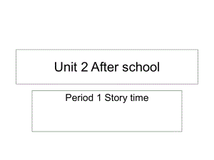四年級(jí)下冊(cè)英語(yǔ)課件－《Unit 2 After school》｜譯林版（三起） (共11張PPT)