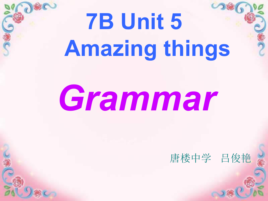 譯林牛津版七年級英語下Unit 5 Amazing things Grammar教學(xué)課件_第1頁