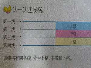 幼小銜接拼音