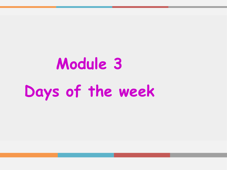 四年級下冊英語課件-Module 3 Days of the week Unit 6 What do you usually do on Sunday2_教科版（廣州深圳）_第1頁