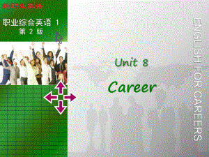 新職業(yè)英語1-基礎(chǔ)篇-Unit 8