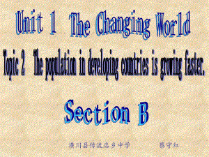 仁愛版九年級英語上冊 Unit 1 Topic 2 Section B 課件(共18張PPT)