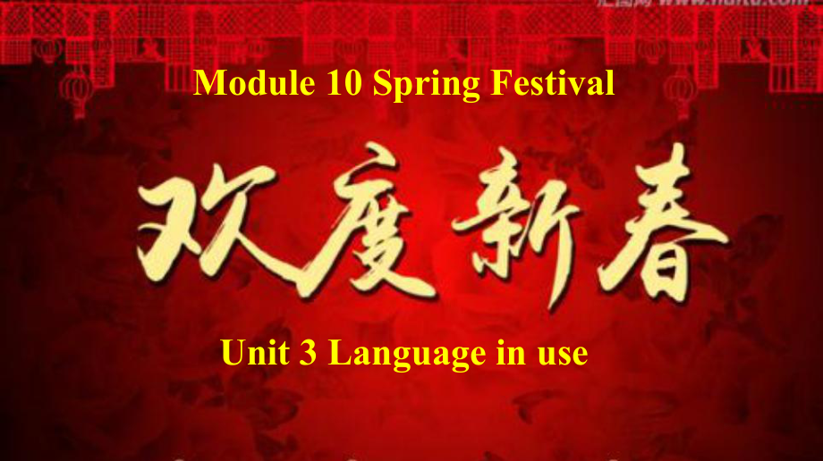 外研版七年級(jí)上冊(cè) Module 10 Unit 3 課件 (共42張PPT)_第1頁(yè)