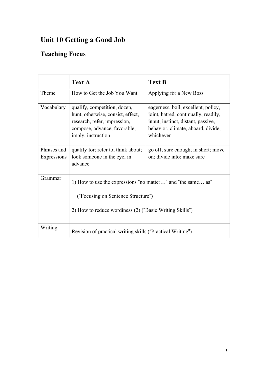 新视野英语教程读写教程2(第三版)U10_电子教案_第1页