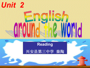 人教版高中英語 必修一 Unit2《English around the world---Reading》課件 （共26張ppt）