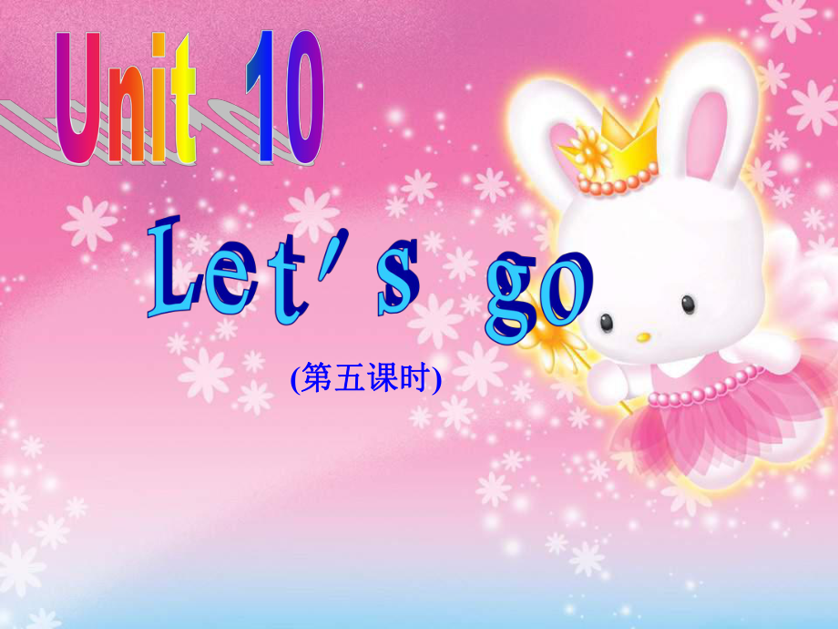 五年级下英语课件-Unit 10 Let’s go!5_北师大版(三起)_第1页