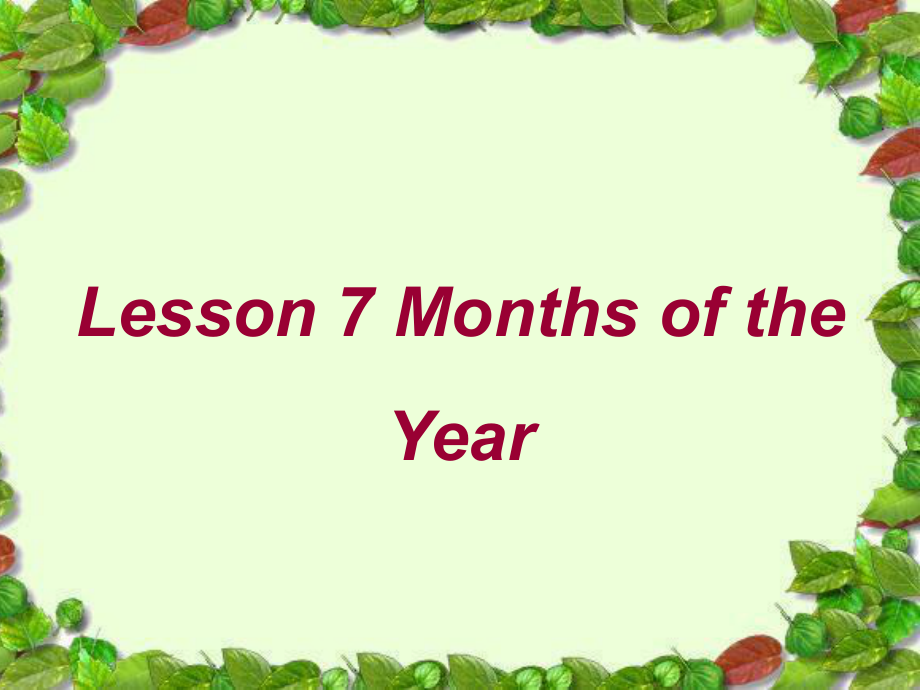 四年級下冊英語課件－Lesson 7 Months of the Year_冀教版（共32張PPT）_第1頁