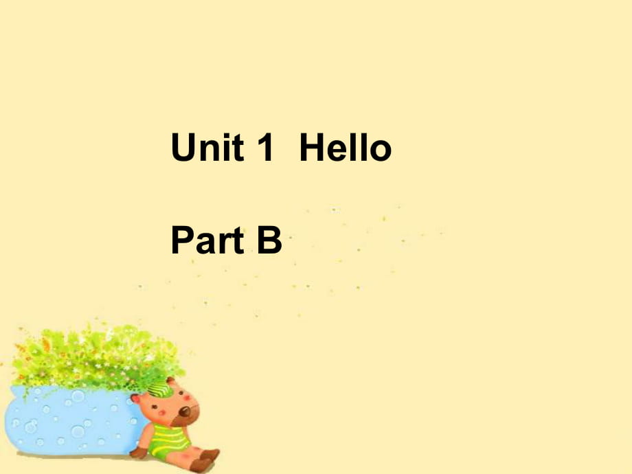 三年級(jí)上冊(cè)英語課件-Unit 1 Hello Part B2∣閩教版_第1頁