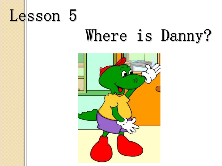 四年級下冊英語課件-Lesson 5 Where is Danny_冀教版 (共16張PPT)_第1頁