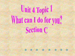 仁愛(ài)版七年級(jí)英語(yǔ)上冊(cè) Unit 4 Topic 1 Section C 課件(共18張PPT)