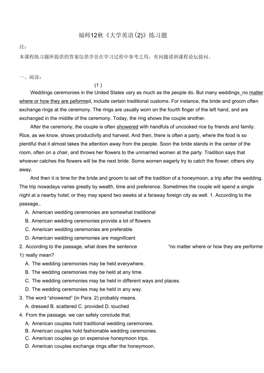 福师12秋《大学英语(二)》练习题_第1页