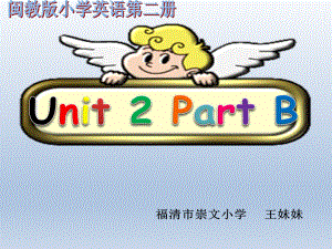 三年級(jí)下冊(cè)英語課件-Unit2Ability B 1∣閩教版 (共23張PPT)