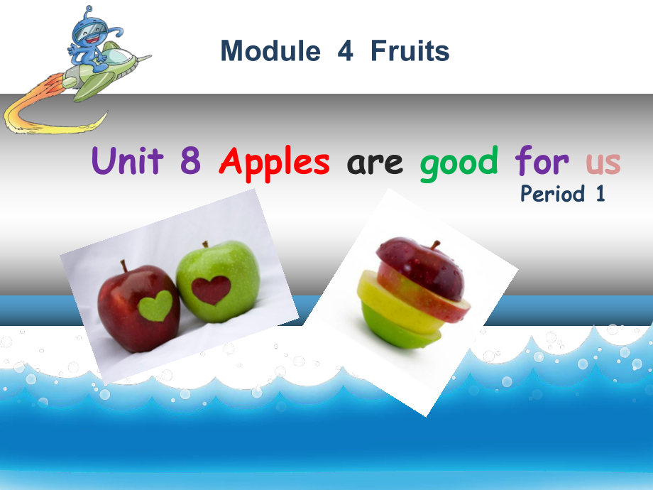 三年级下册英语课件－Module 4 Unit 8《Apple are good for u》｜教科版（广州深圳）(共16张PPT)_第1页