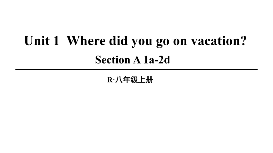 第1課時(shí)（SectionA1a-2d）_第1頁