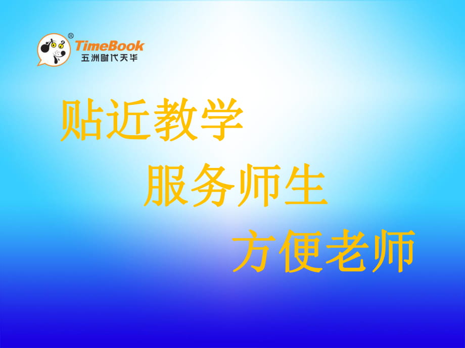 15兩步連乘的實(shí)際問題_第1頁