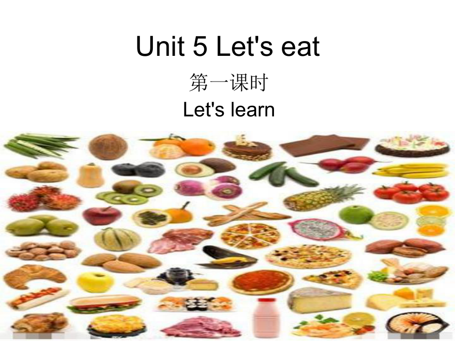 三年级上英语课件-Unit5 Let't eat4_人教pep（2014秋）_第1页