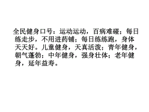 四年級(jí)上冊(cè)數(shù)學(xué)課件－7《條形統(tǒng)計(jì)圖》｜人教新課標(biāo)（2018秋）(共21張PPT)