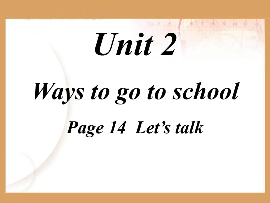 1unit_2_ways_to_go_to_school第一课时_第1页