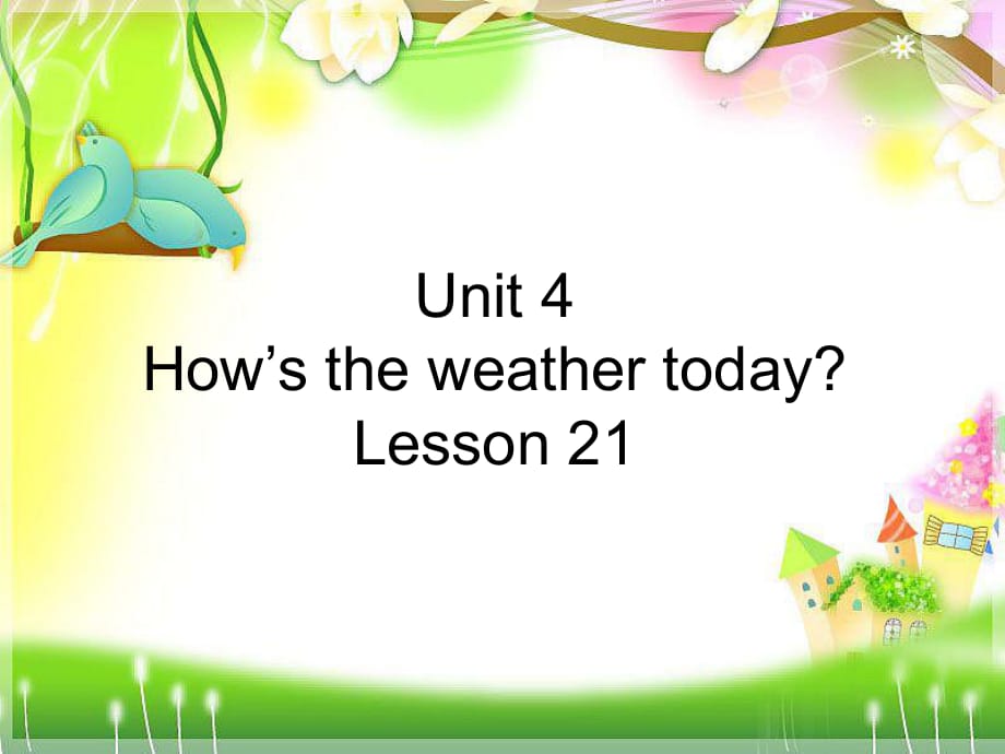 四年級(jí)上冊(cè)英語(yǔ)課件-Unit 4 How's the weather today Lesson 21-1_人教精通_第1頁(yè)