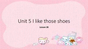 四年級(jí)上冊(cè)英語(yǔ)課件-Unit 5 I like those shoes Lesson 28-2_人教精通（2014秋）