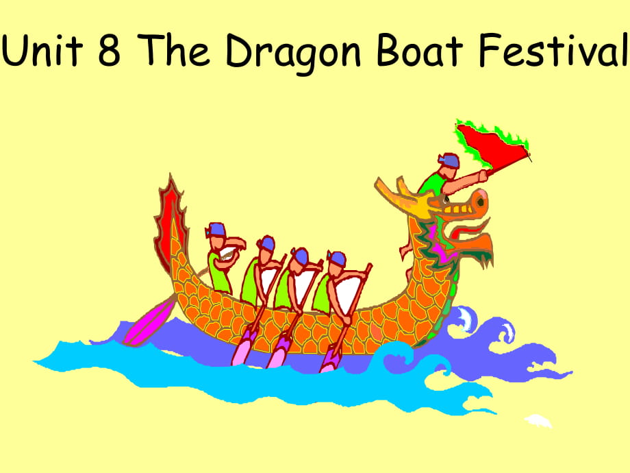 Dragon Boat Festival課件_第1頁