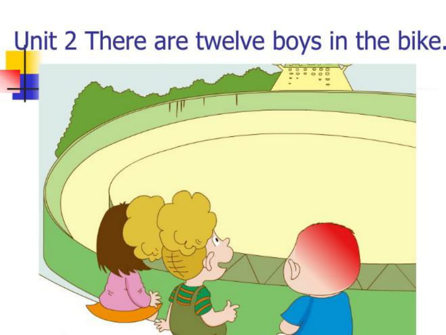 四年级上册英语课件－M7U2 There are twelve boys on the bike｜外研社_第1页