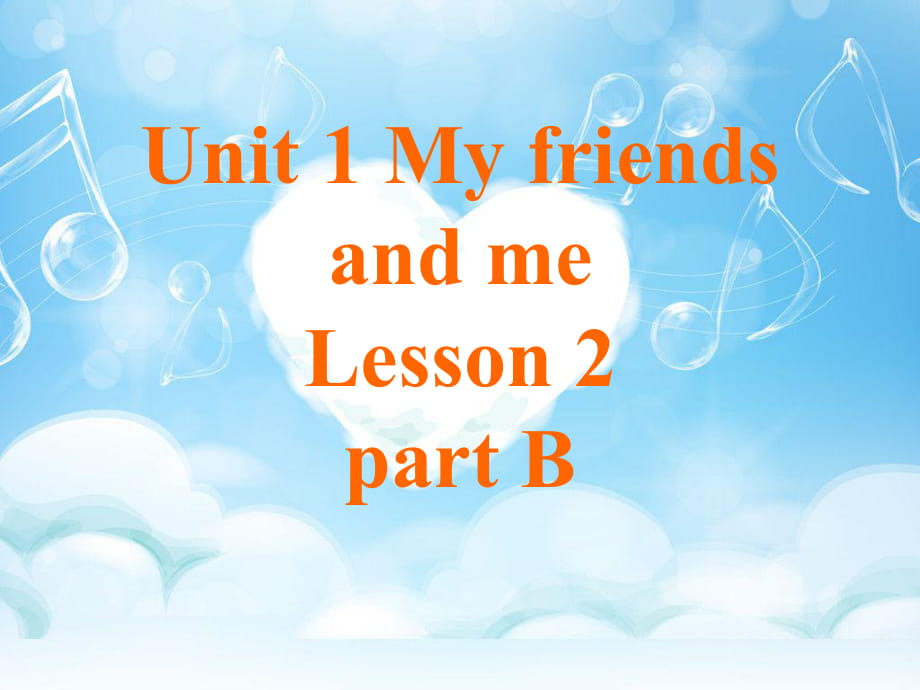 三年級下冊英語課件-《Unit1 My friends and me Lesson2》課件2｜清華版_第1頁