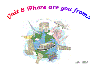 陜旅版五年級上冊Unit8whereareyoufrom