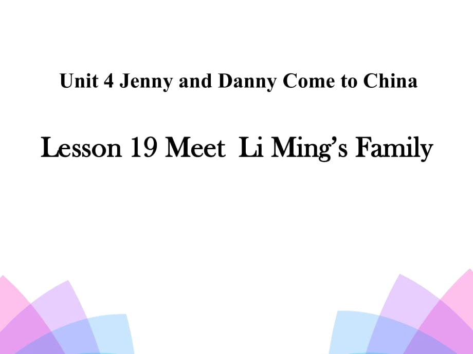 1Meet Li Ming's family_第1頁(yè)