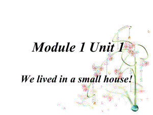 We_lived_in_a_small_house!課件