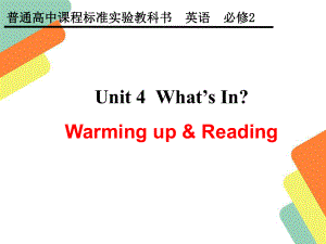 Book 2 Unit 4 Warming&reading