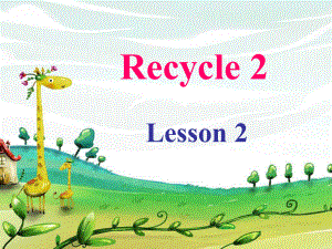 五年級下英語課件-Recycle 2 _人教PEP (2014秋）