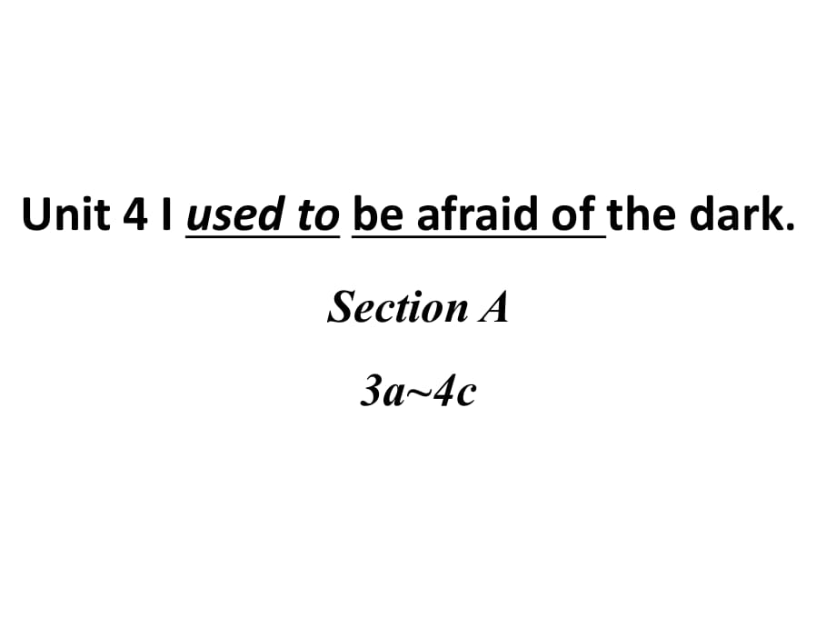 Unit4第2課時(shí)課件 (2)_第1頁(yè)