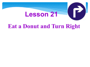 冀教版八年級(jí)英語上冊(cè)Unit 4 Lesson 21《Eat a Donut and Turn Right 》(共17.ppt)