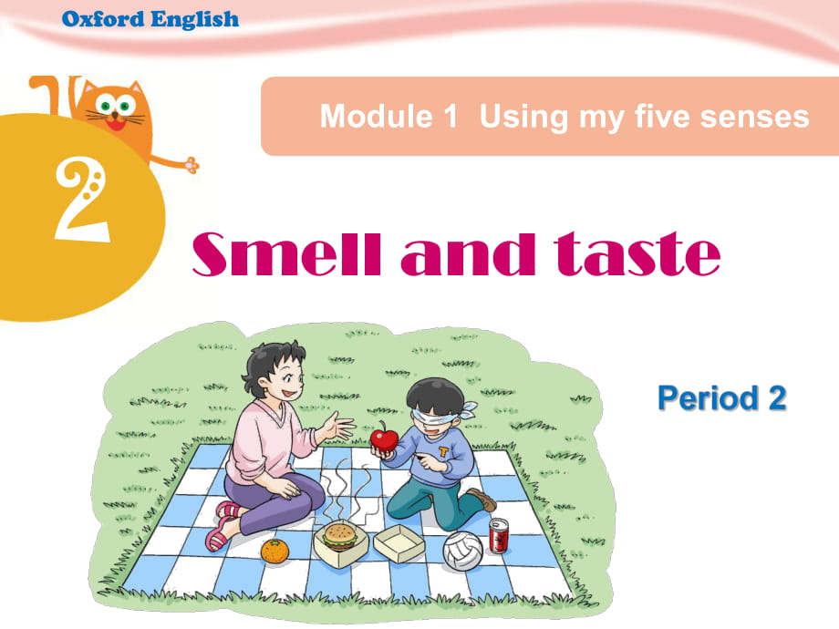 四年級下冊英語課件－Unit 2《Smell and taste》（Period 2）｜牛津上海版（深圳用） (共21張PPT)_第1頁