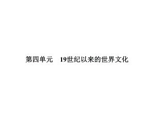 17 詩歌、小說與戲劇