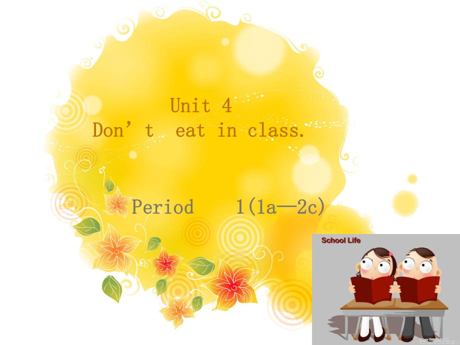 人教版七年级下Unit 4 Don't eat in class-Section A(1a—2c)课件(共14张PPT)_第1页