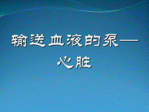 二尖瓣狹窄伴關(guān)閉不全導(dǎo)致的癥狀