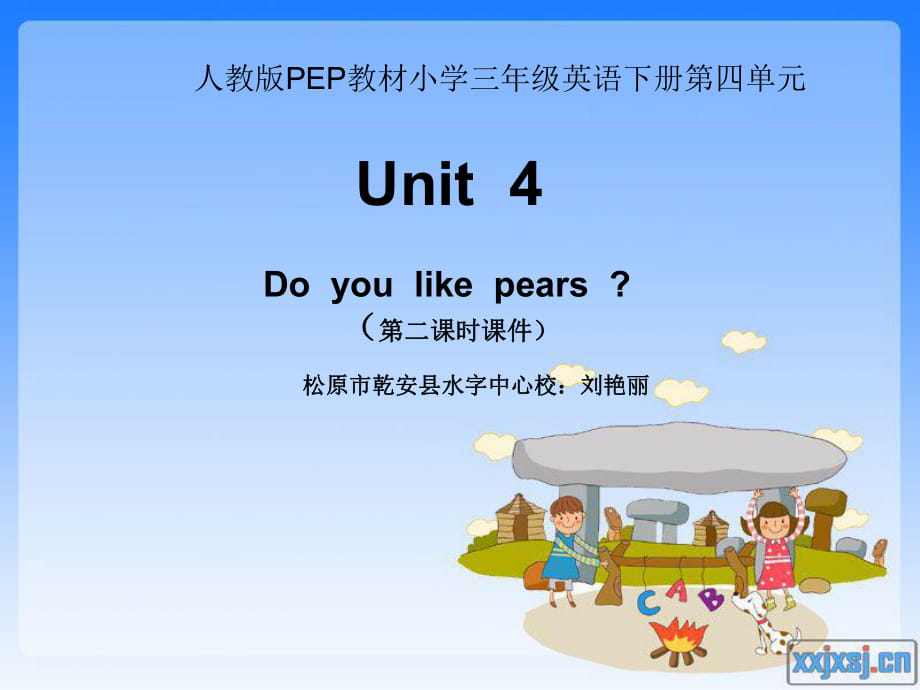 PEP小学英语教材三年级下册第4单元第二课时课件_第1页