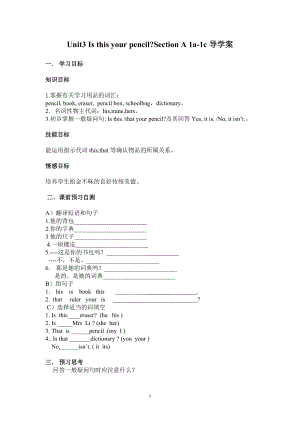 七年級(jí)英語(yǔ)上冊(cè)Unit3IsthisyourpencilSectionA1a-1c導(dǎo)學(xué)案