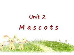 Unit2Mascots课件1